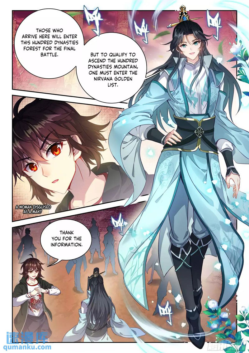 Wu Dong Qian Kun Chapter 226 - Page 9