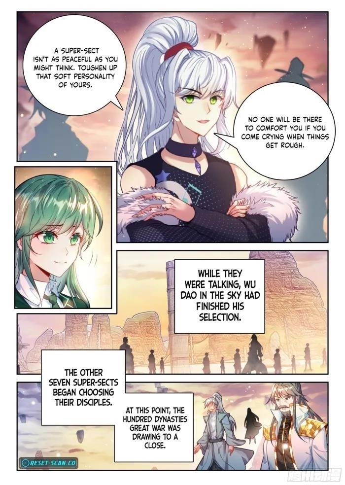 Wu Dong Qian Kun Chapter 242 - Page 13