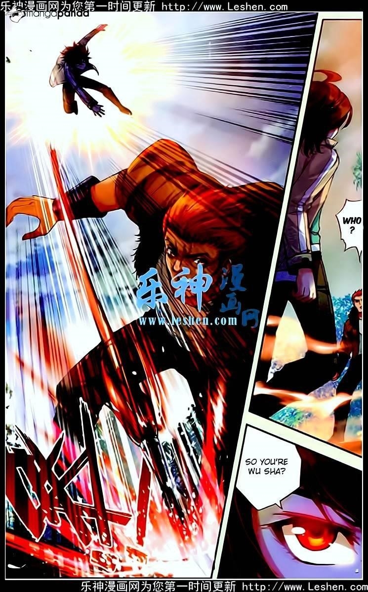 Wu Dong Qian Kun Chapter 26 - Page 24