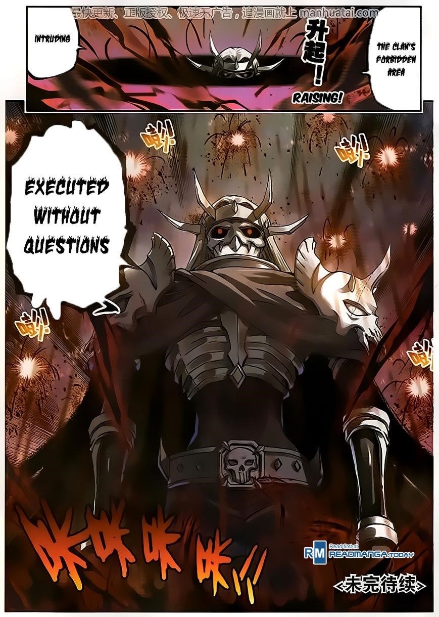 Wu Dong Qian Kun Chapter 57 - Page 25