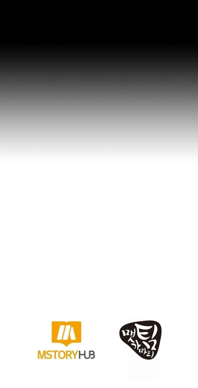 Dungeon House Chapter 15 - Page 11