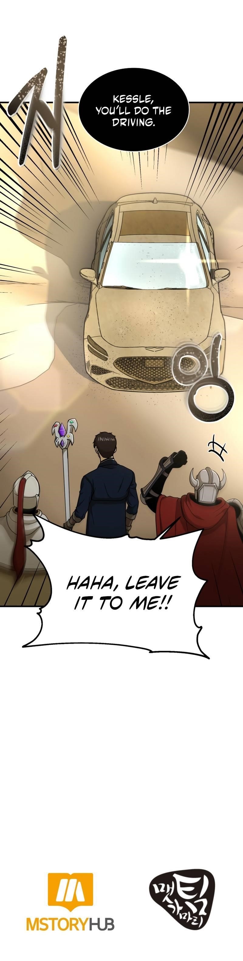 Dungeon House Chapter 47 - Page 12