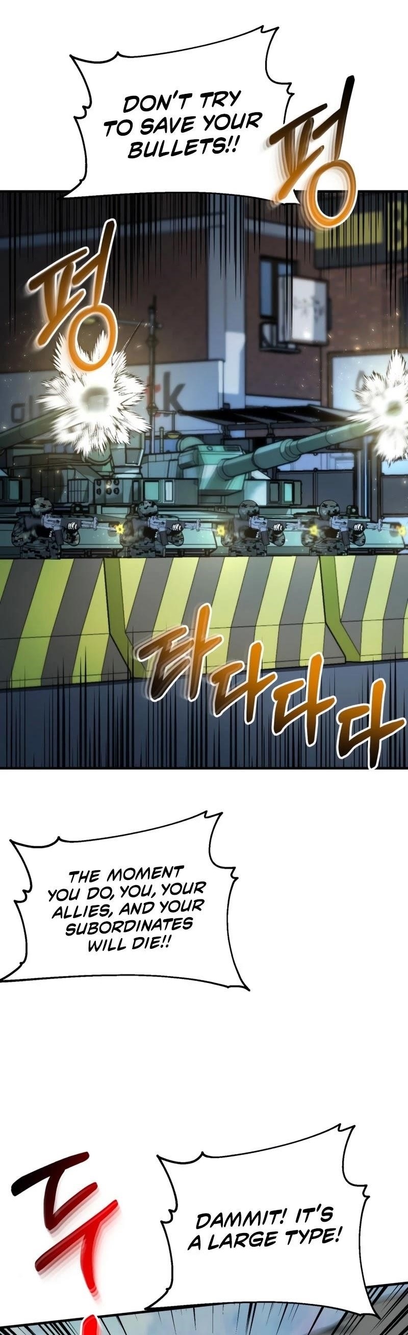 Dungeon House Chapter 58 - Page 1