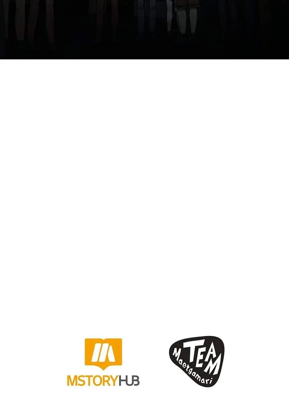 Dungeon House Chapter 64 - Page 78