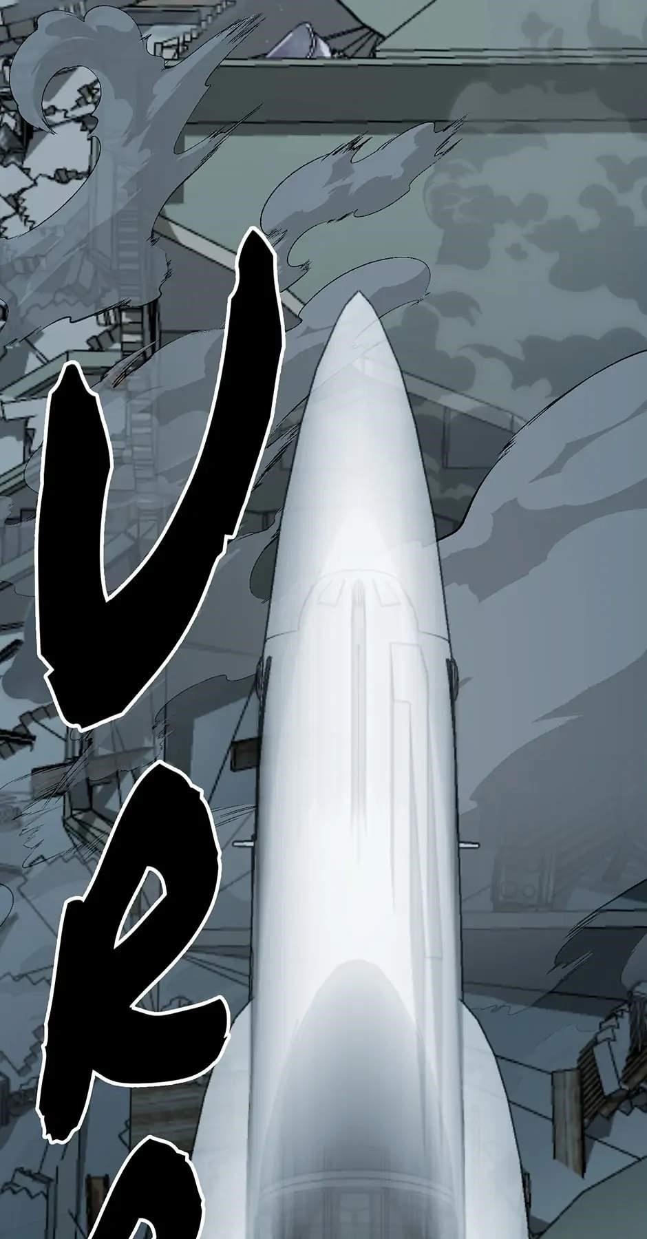 Dungeon House Chapter 65 - Page 67