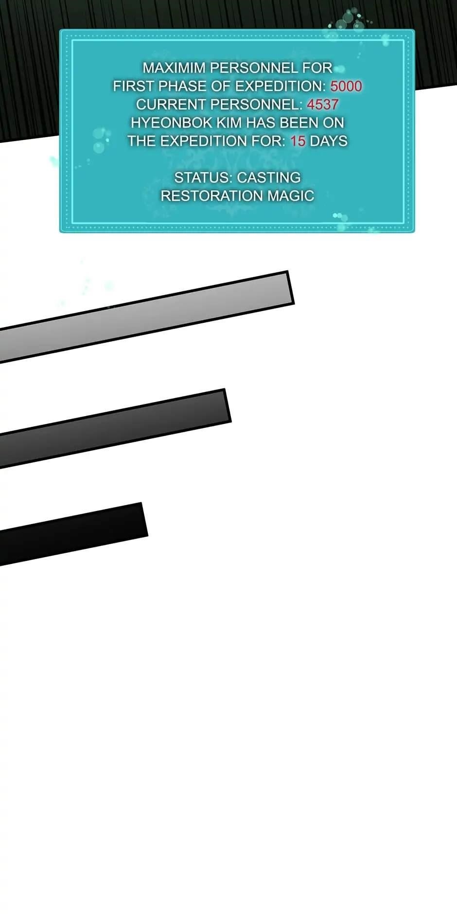 Dungeon House Chapter 70 - Page 45