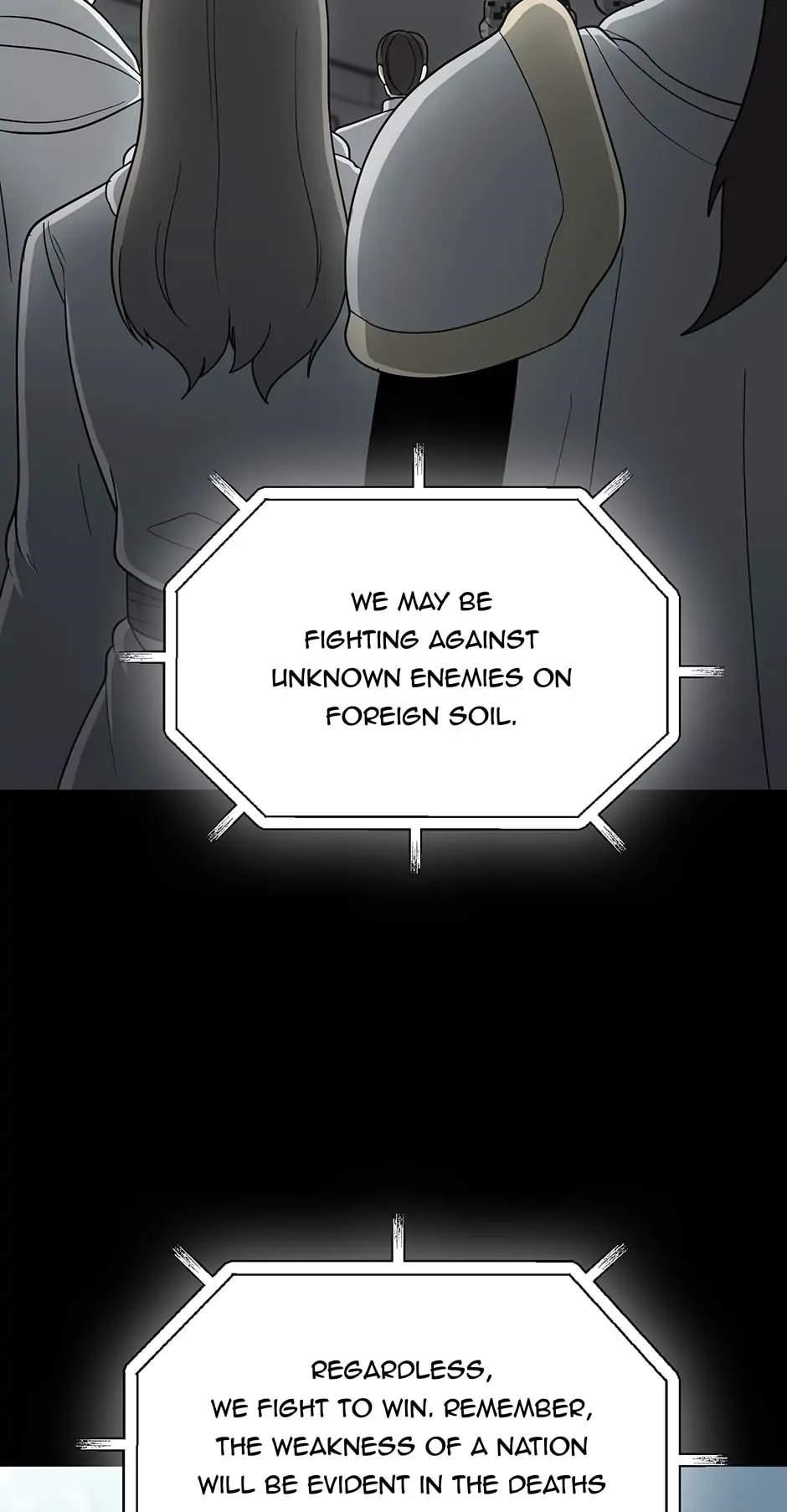 Dungeon House Chapter 70 - Page 7