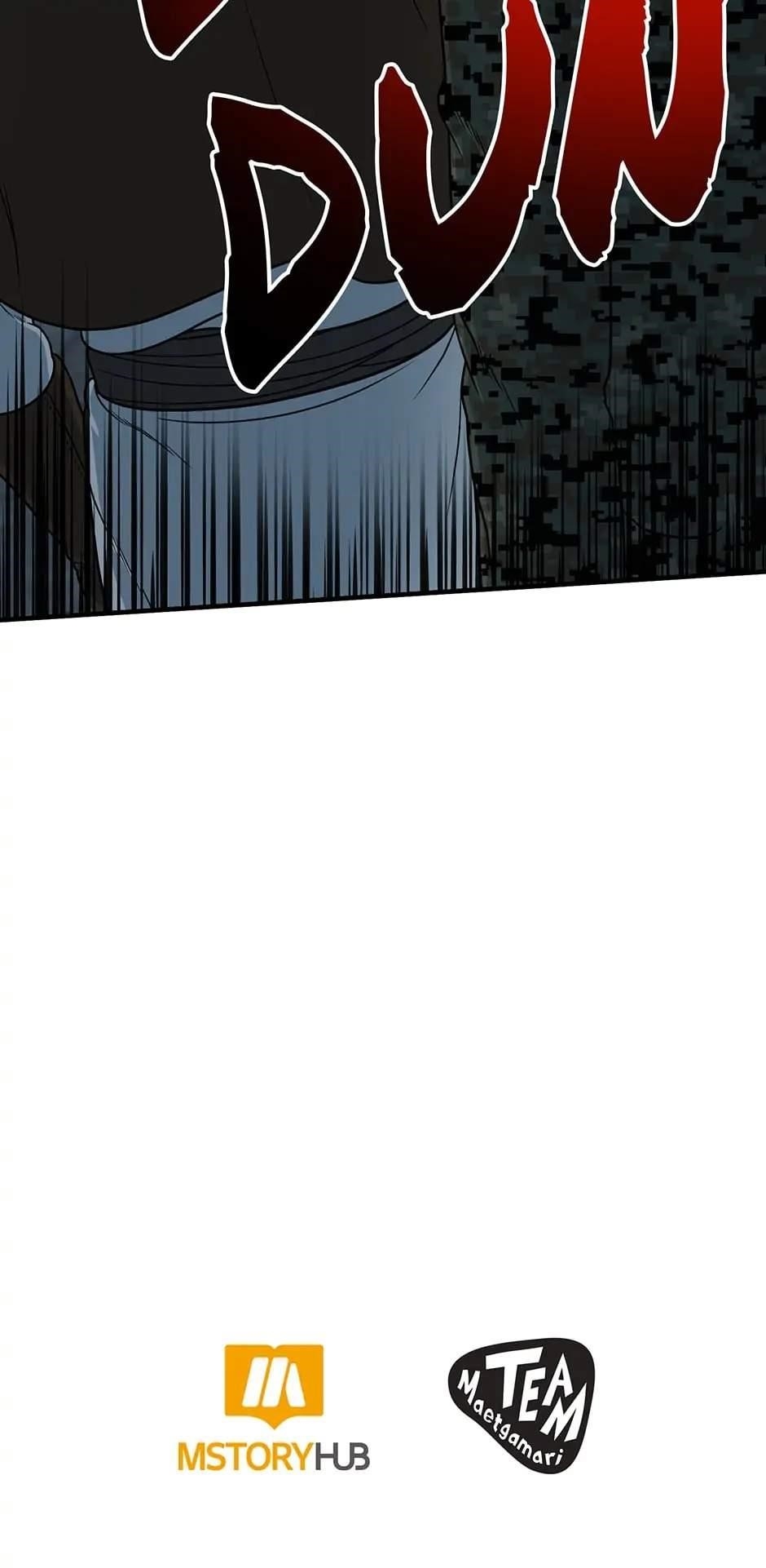 Dungeon House Chapter 72 - Page 88