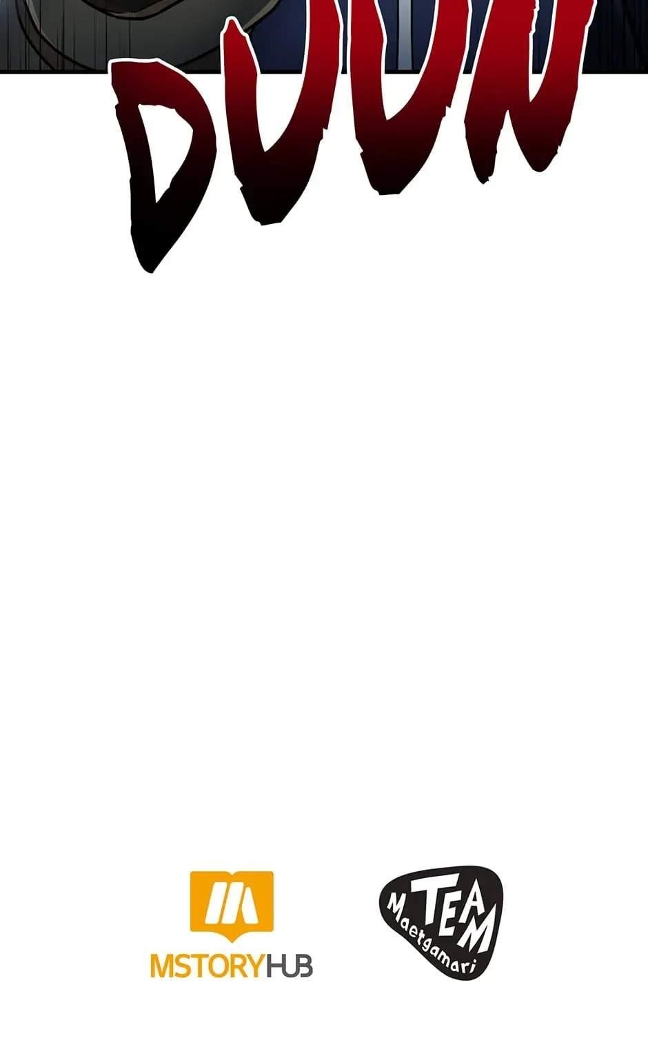 Dungeon House Chapter 74 - Page 77