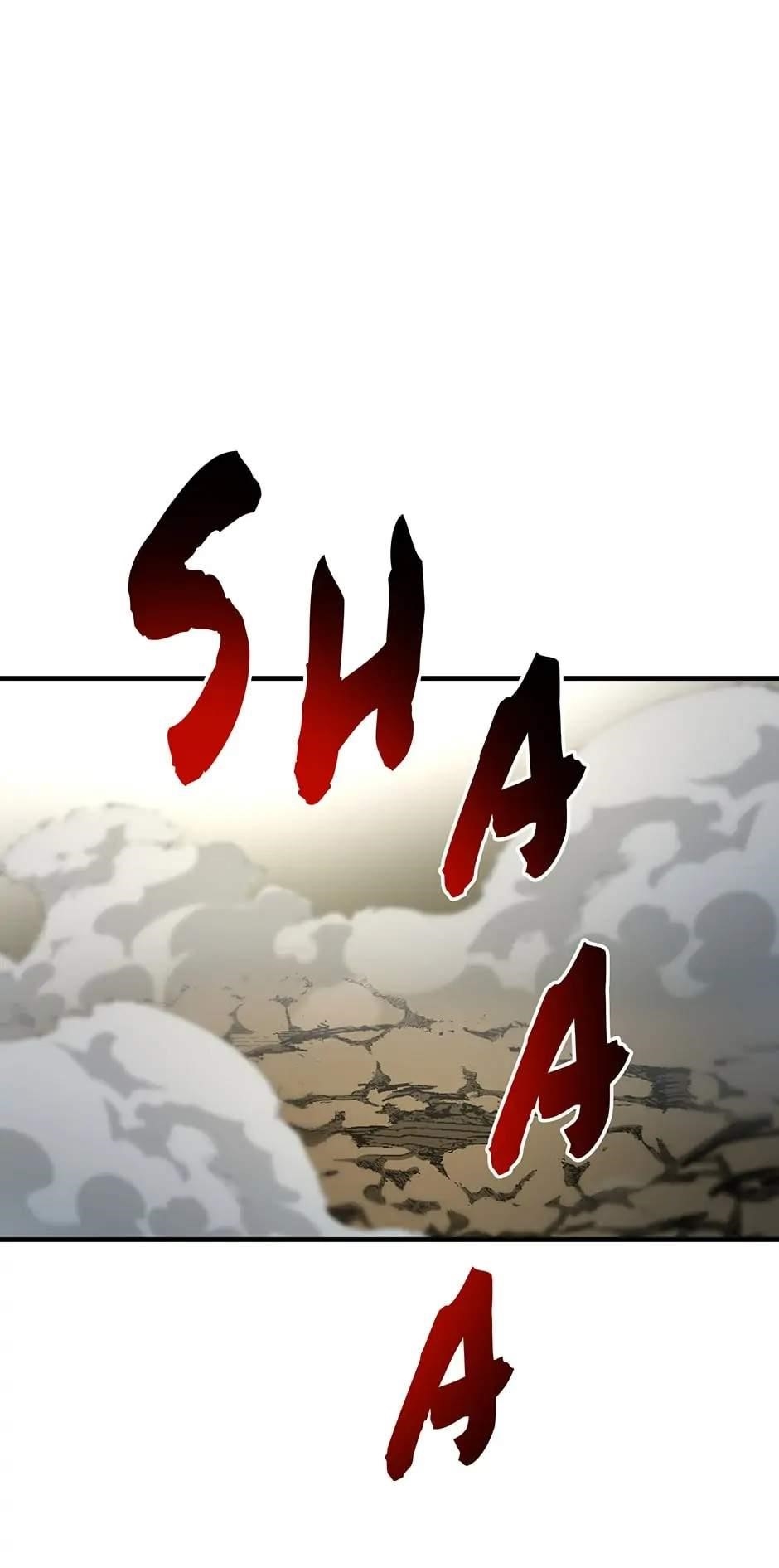 Dungeon House Chapter 75 - Page 5