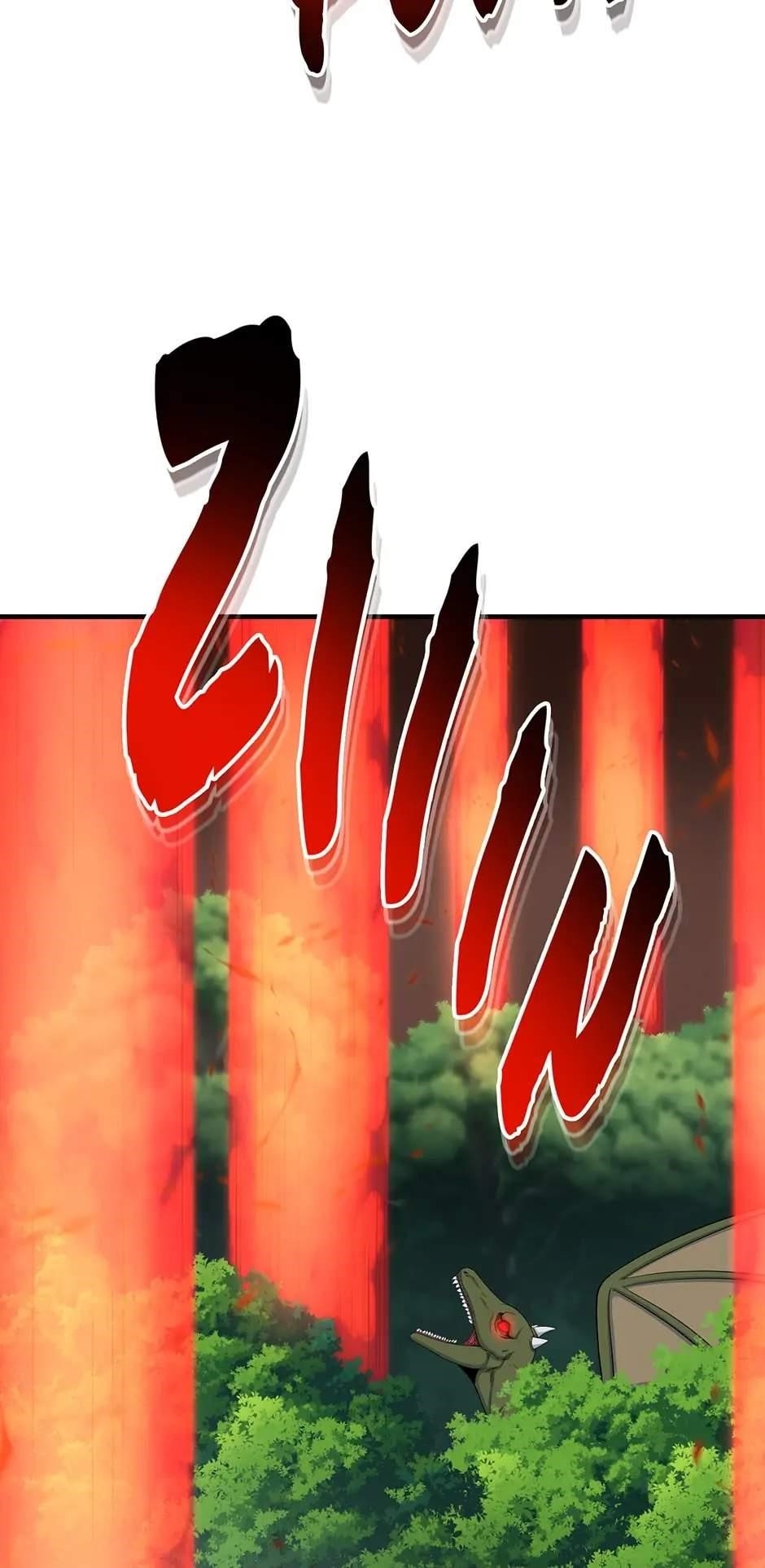 Dungeon House Chapter 76 - Page 50