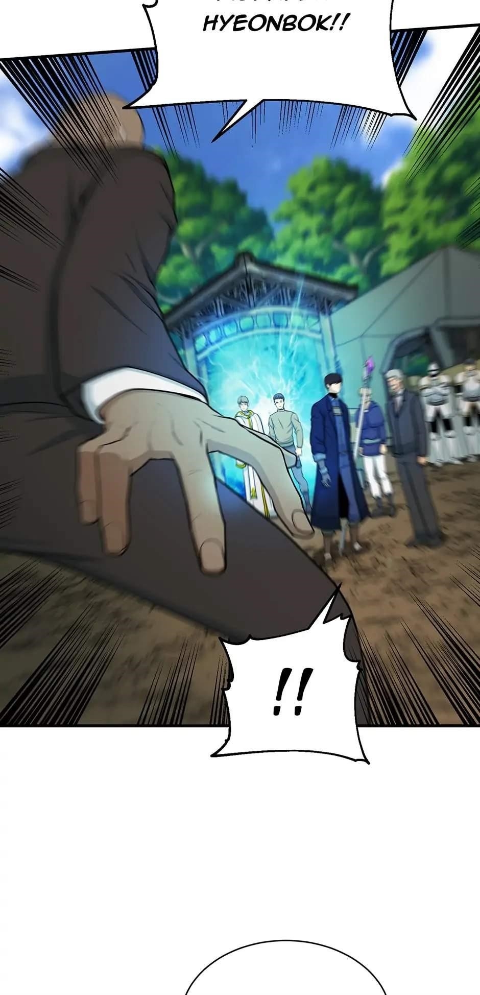 Dungeon House Chapter 78 - Page 12