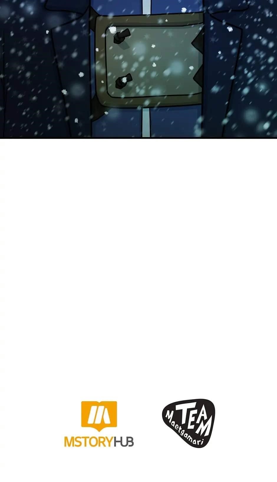 Dungeon House Chapter 78 - Page 91