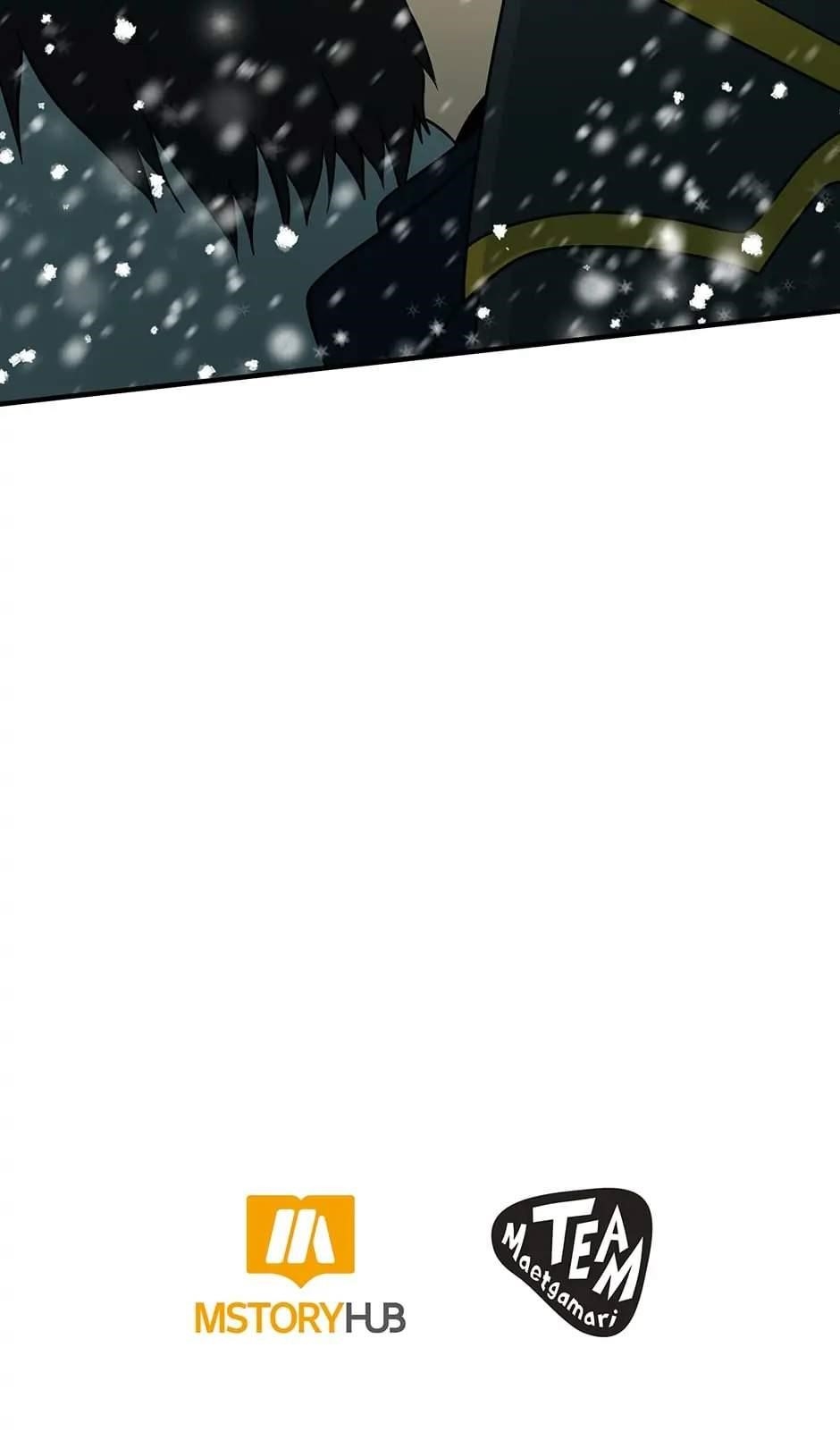 Dungeon House Chapter 80 - Page 76