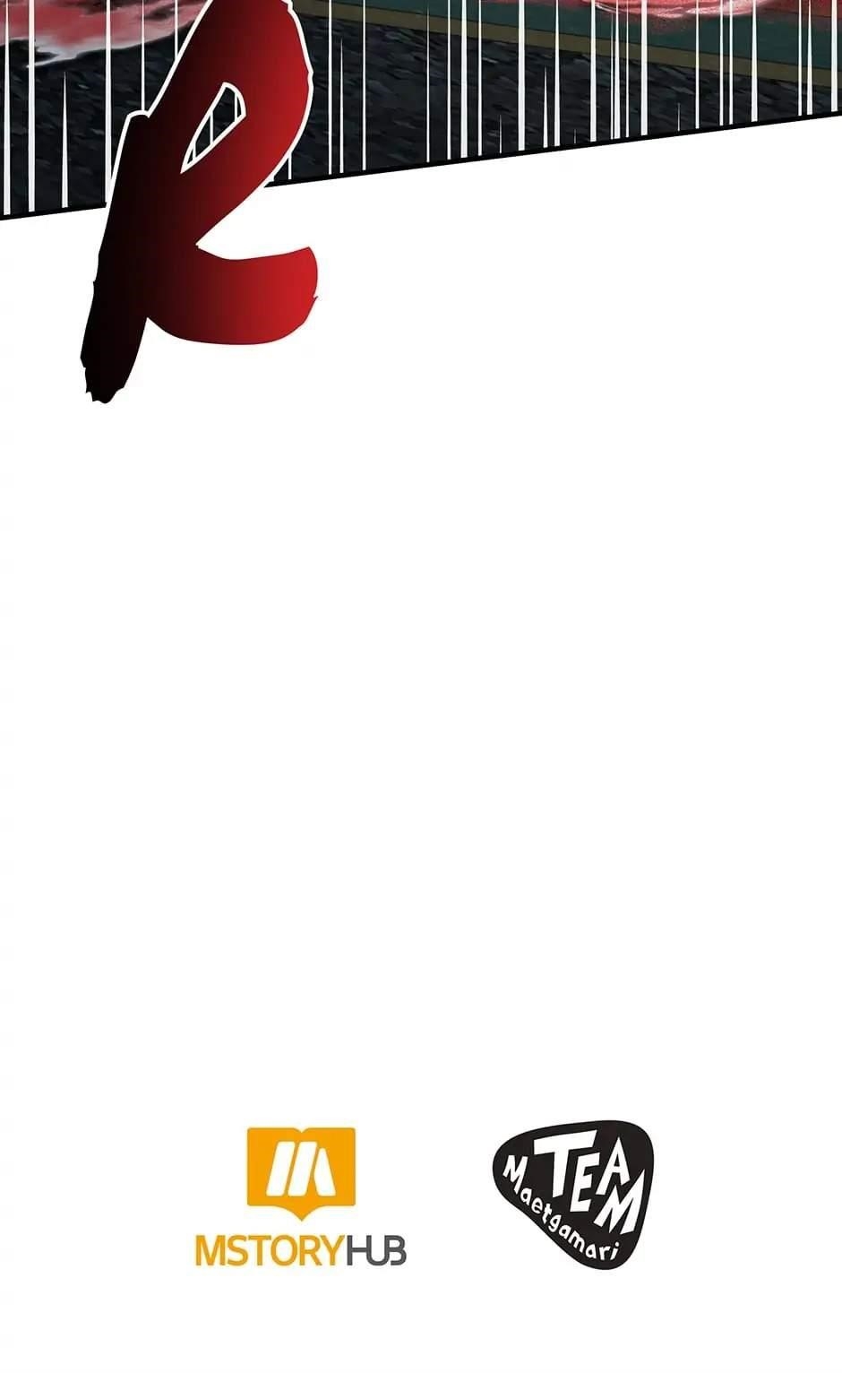 Dungeon House Chapter 82 - Page 89