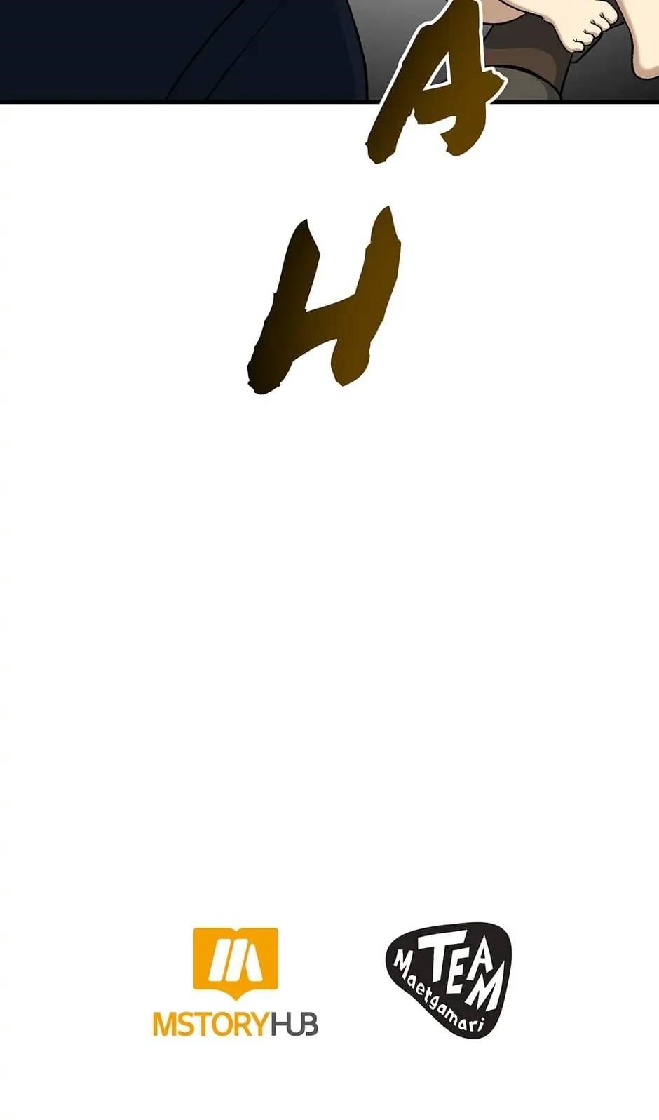 Dungeon House Chapter 83 - Page 81