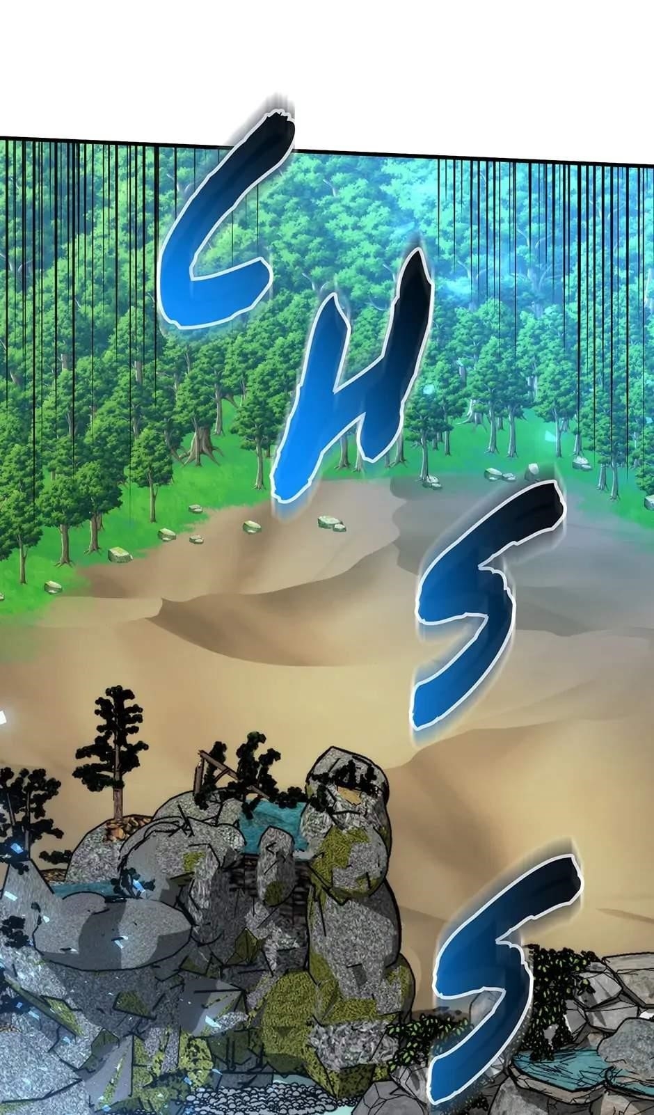 Dungeon House Chapter 92 - Page 40