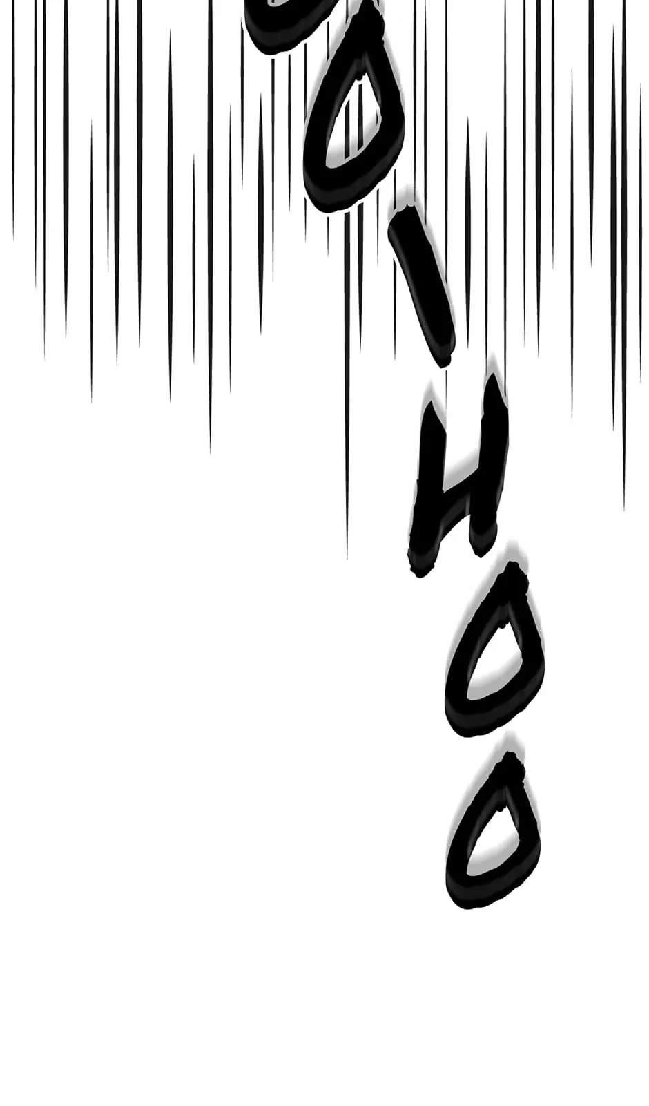 Dungeon House Chapter 92 - Page 44