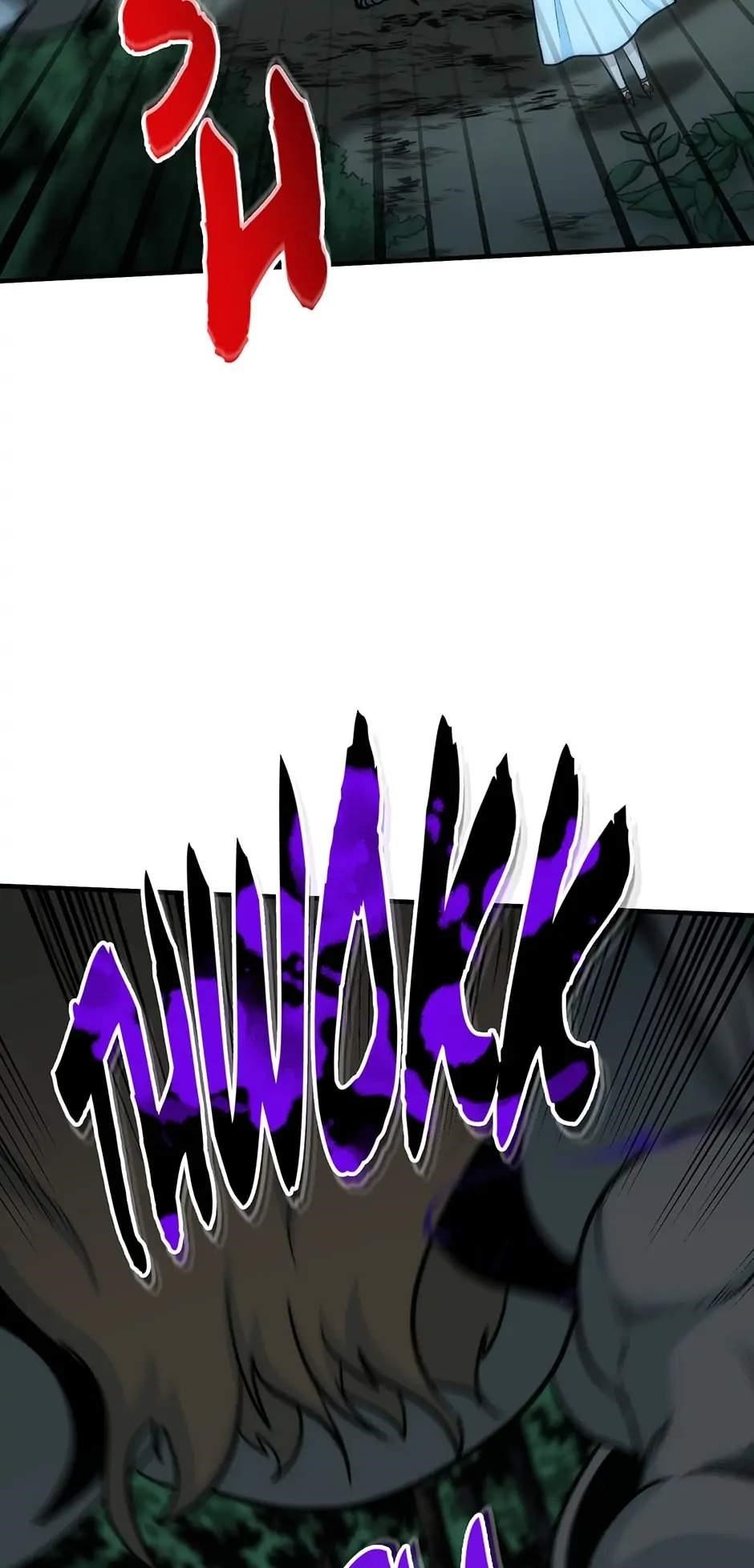 Dungeon House Chapter 96 - Page 12