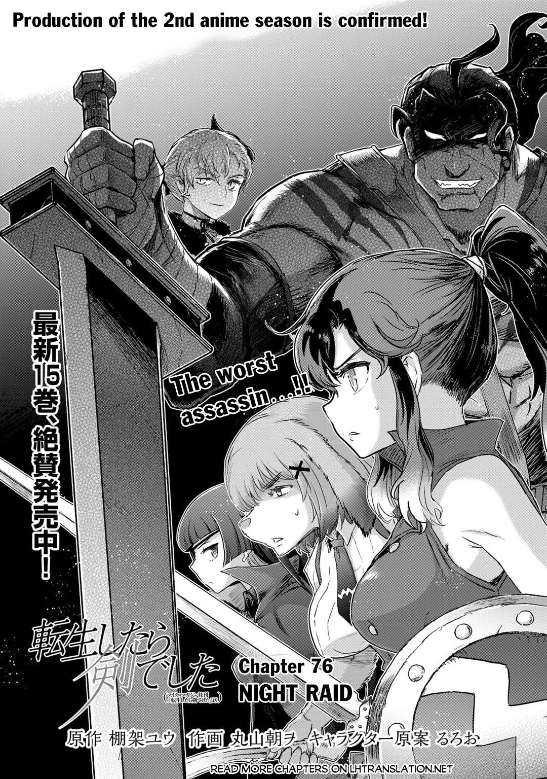 Tensei Shitara Ken Deshita Chapter 76 - Page 1