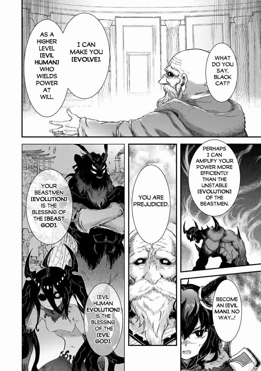 Tensei Shitara Ken Deshita Chapter 85 - Page 8