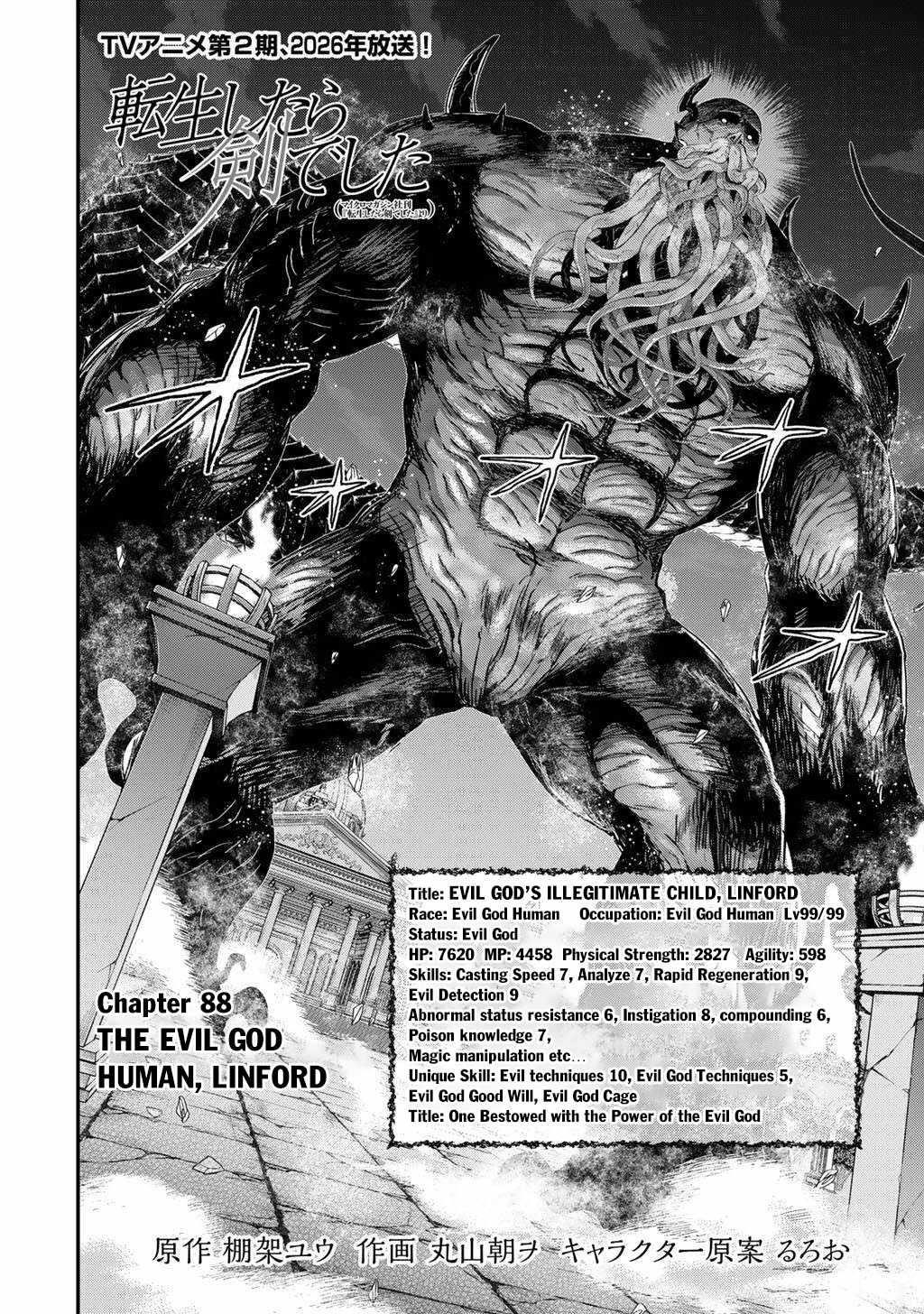 Tensei Shitara Ken Deshita Chapter 88 - Page 2