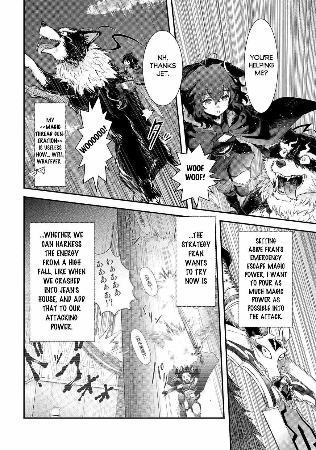 Tensei Shitara Ken Deshita Chapter 92 - Page 4