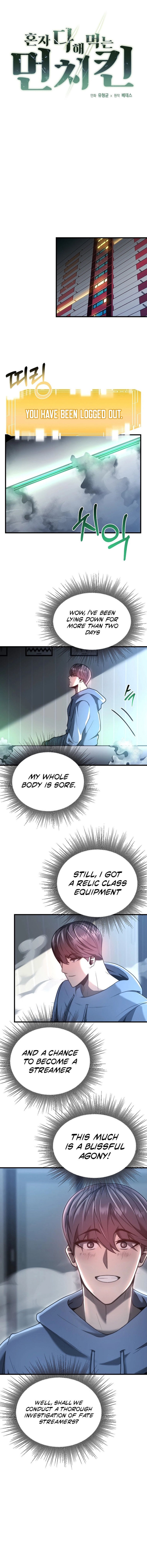 Solo Eating To Overpowered Chapter 11 - Page 1