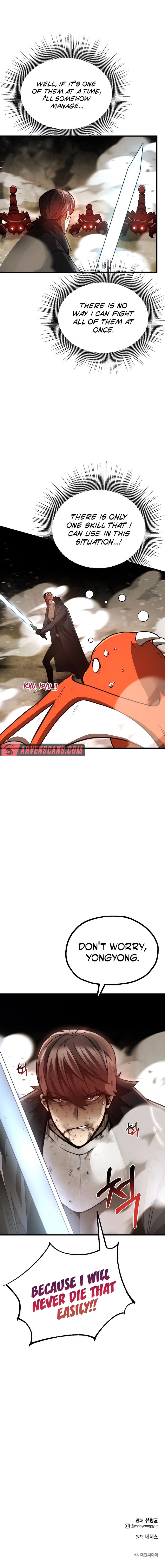 Solo Eating To Overpowered Chapter 11 - Page 15