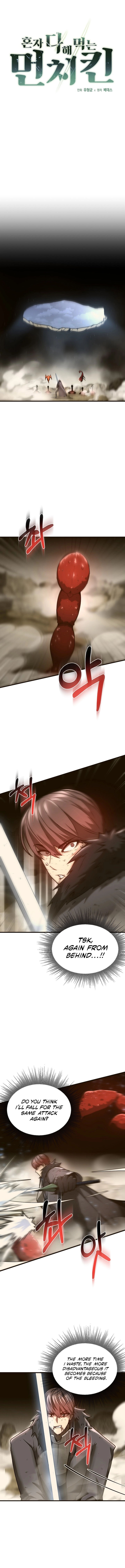 Solo Eating To Overpowered Chapter 12 - Page 2