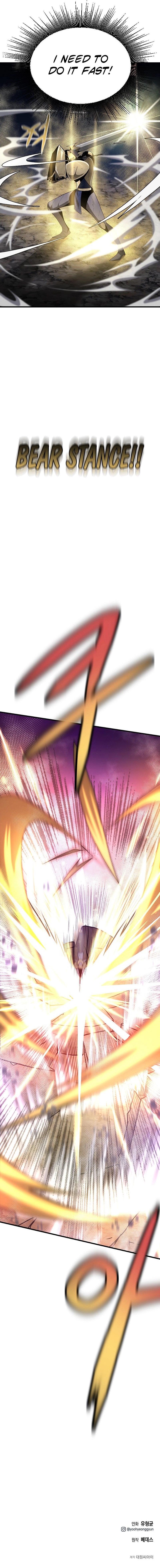 Solo Eating To Overpowered Chapter 15 - Page 14