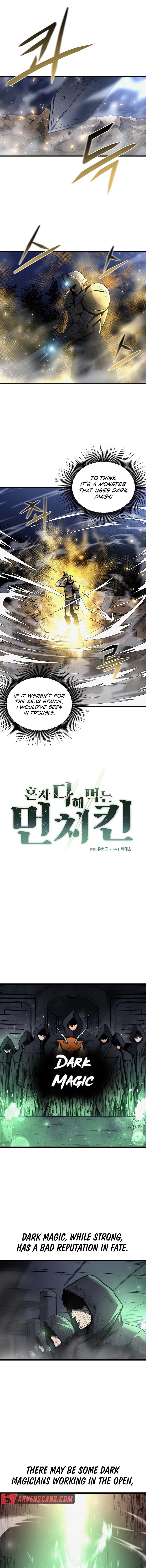 Solo Eating To Overpowered Chapter 16 - Page 1