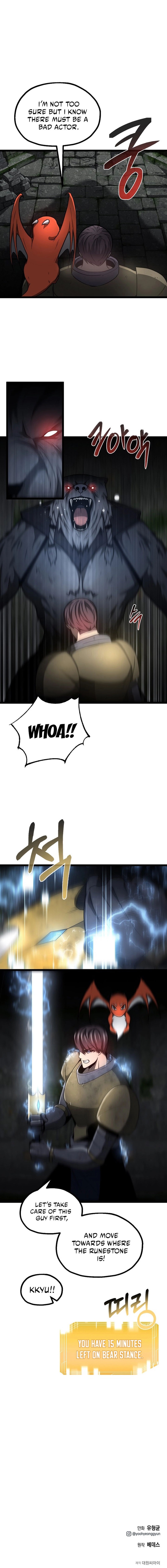 Solo Eating To Overpowered Chapter 17 - Page 15