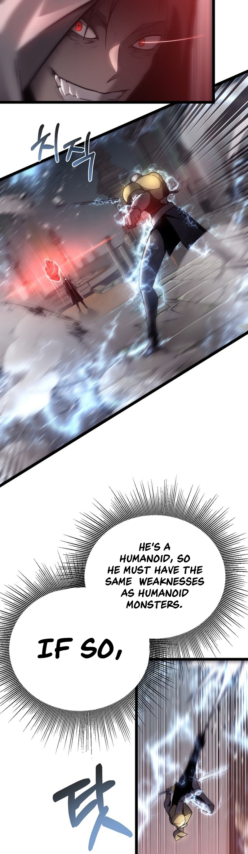 Solo Eating To Overpowered Chapter 18 - Page 7