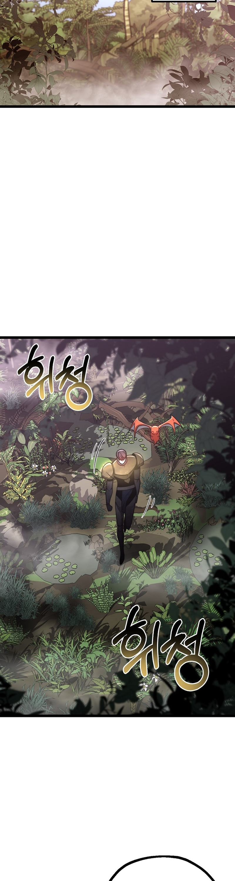 Solo Eating To Overpowered Chapter 19 - Page 12