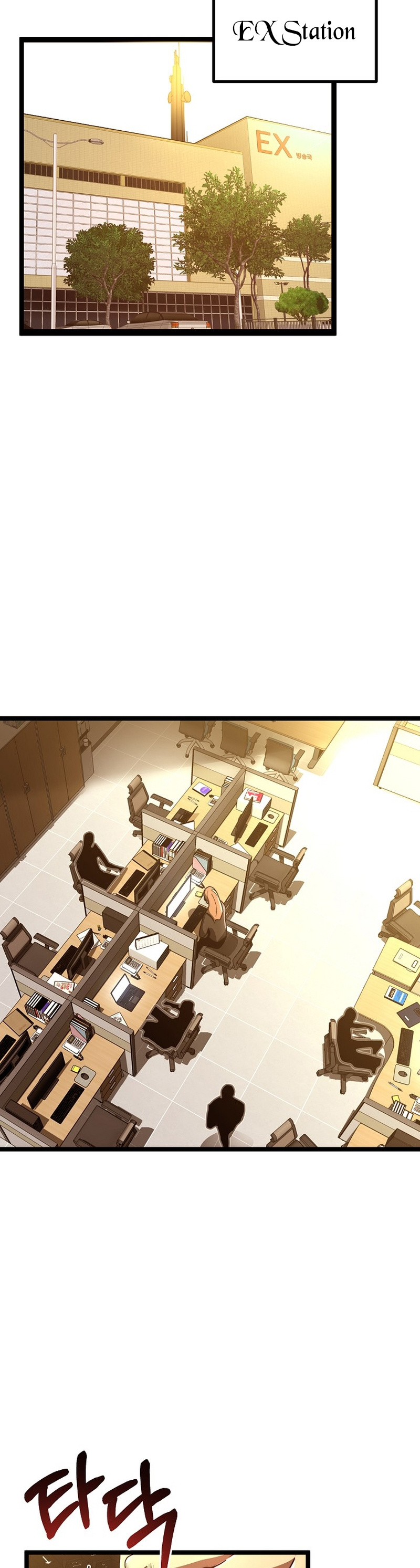 Solo Eating To Overpowered Chapter 19 - Page 2