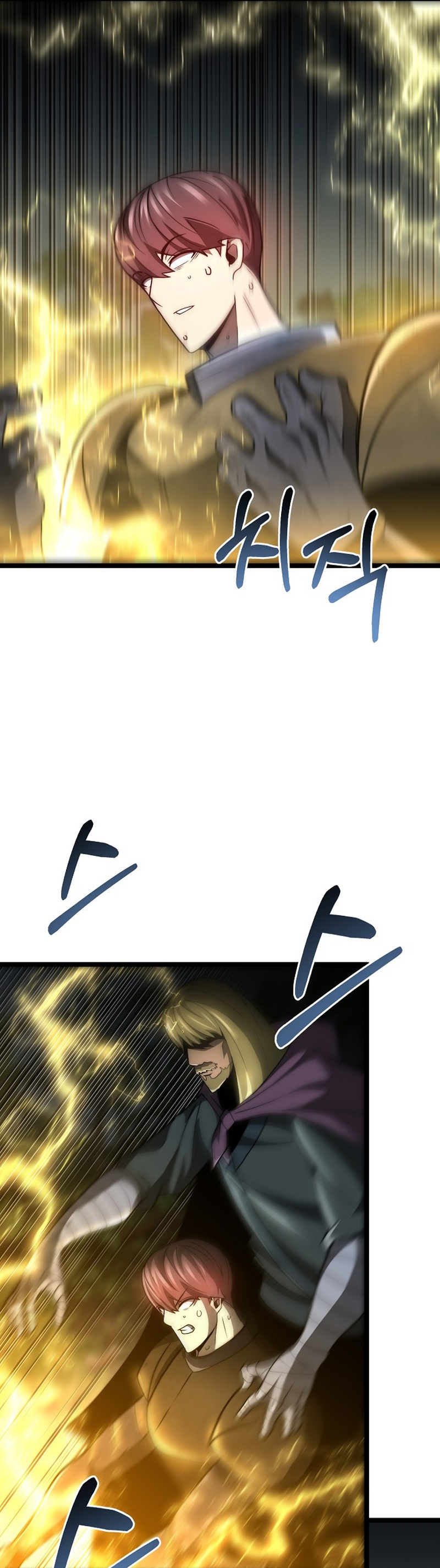 Solo Eating To Overpowered Chapter 19 - Page 26