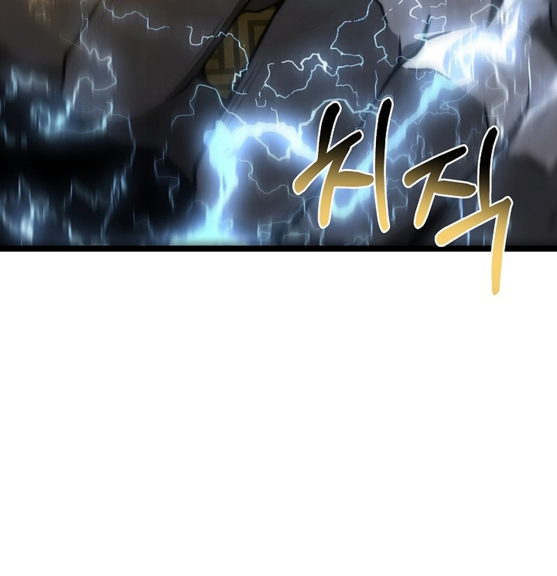 Solo Eating To Overpowered Chapter 19 - Page 44