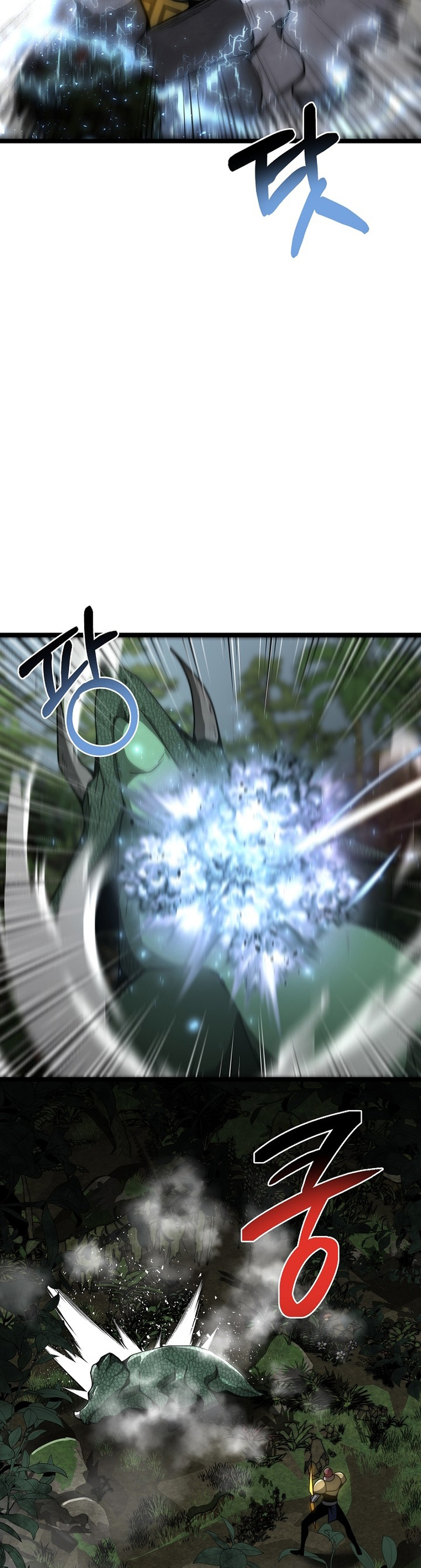 Solo Eating To Overpowered Chapter 20 - Page 12