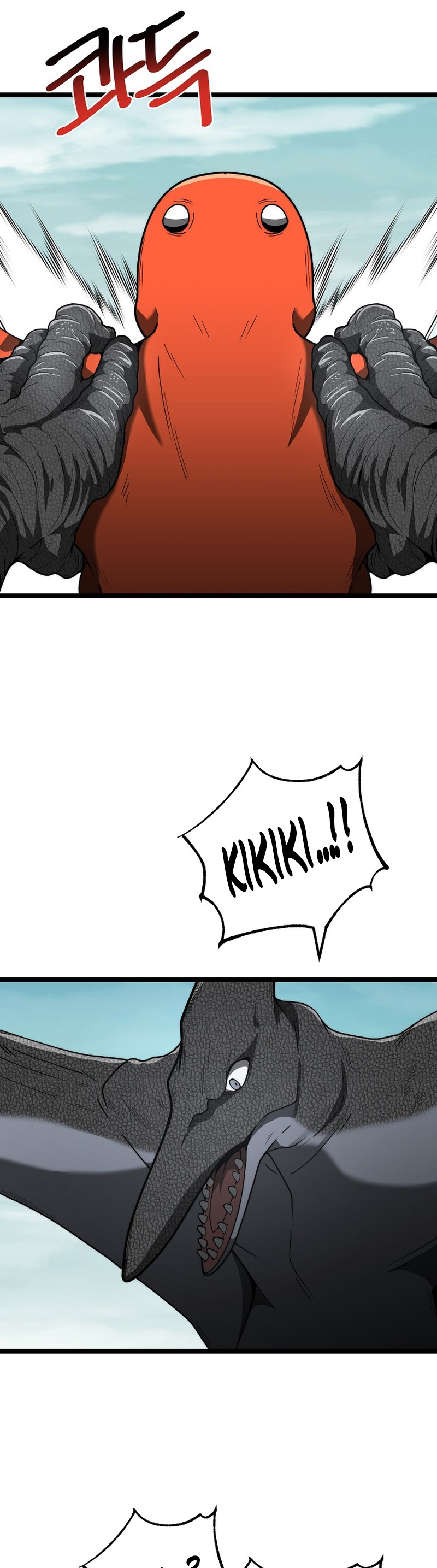 Solo Eating To Overpowered Chapter 20 - Page 24