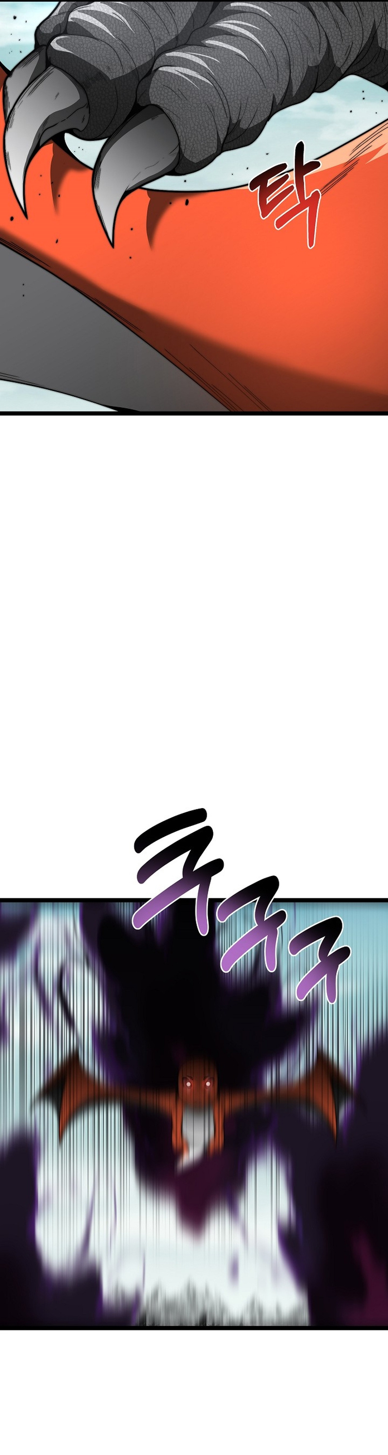 Solo Eating To Overpowered Chapter 20 - Page 26