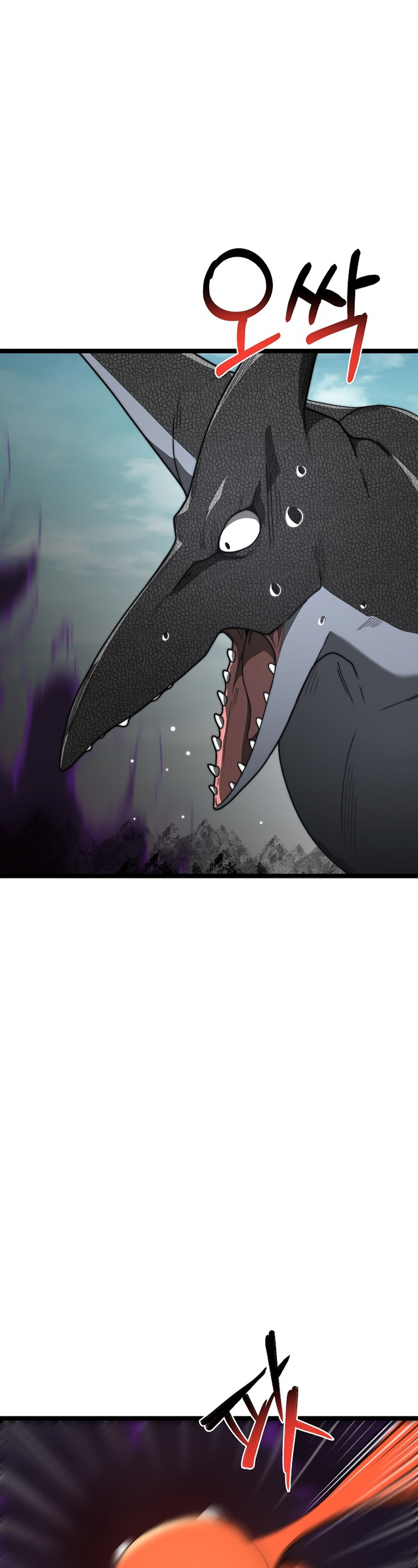 Solo Eating To Overpowered Chapter 20 - Page 27