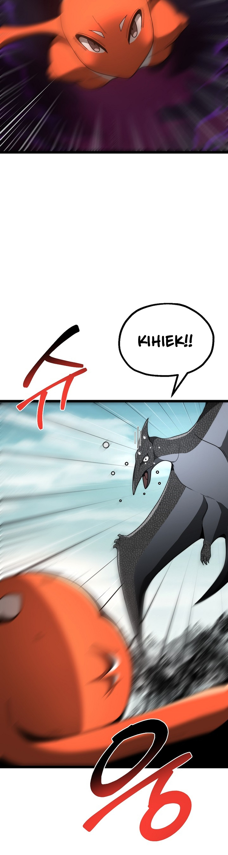 Solo Eating To Overpowered Chapter 20 - Page 28