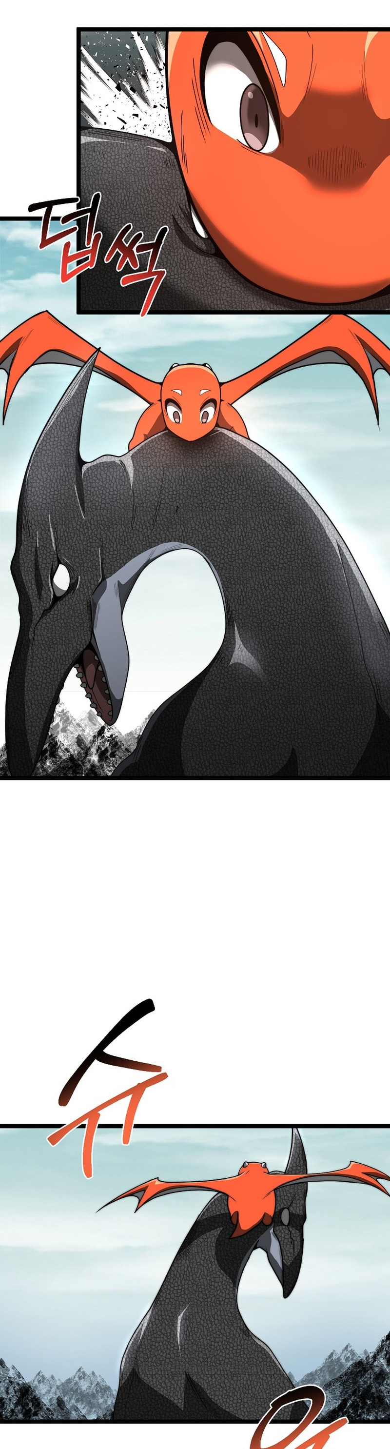 Solo Eating To Overpowered Chapter 20 - Page 31