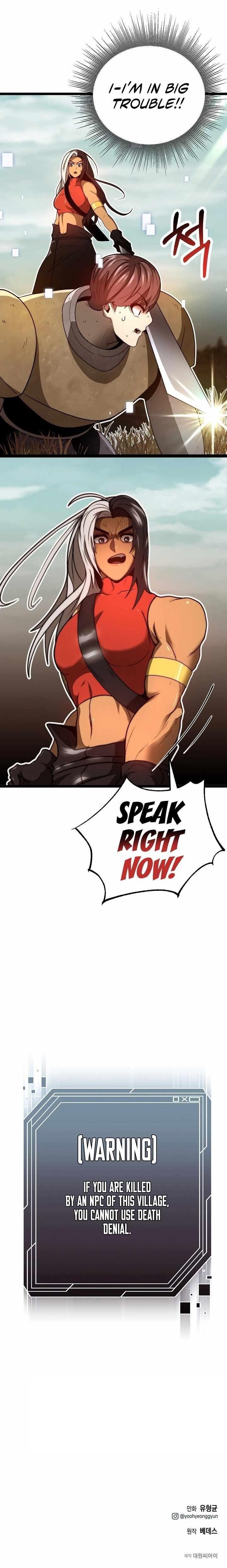 Solo Eating To Overpowered Chapter 21 - Page 15