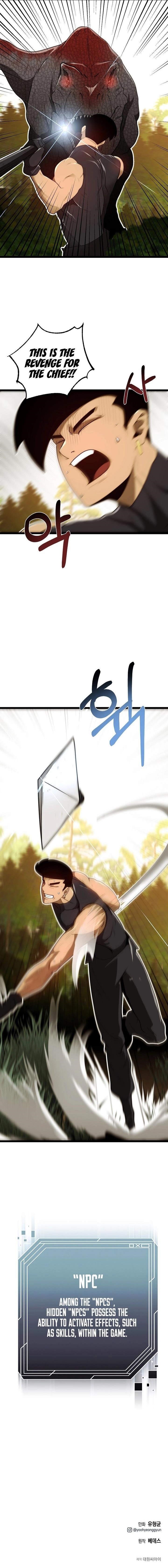 Solo Eating To Overpowered Chapter 24 - Page 12