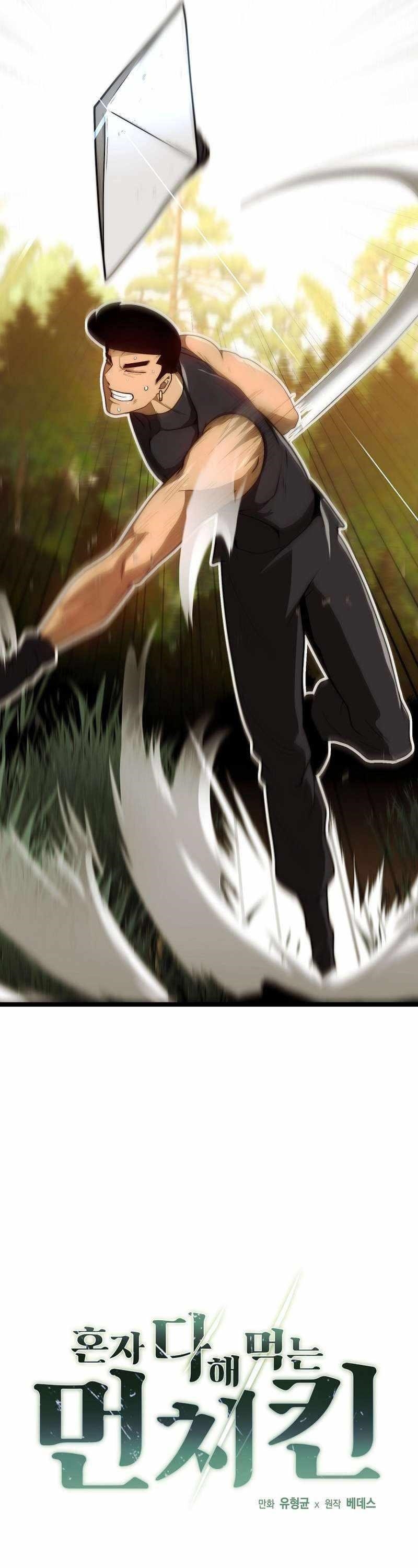 Solo Eating To Overpowered Chapter 25 - Page 2