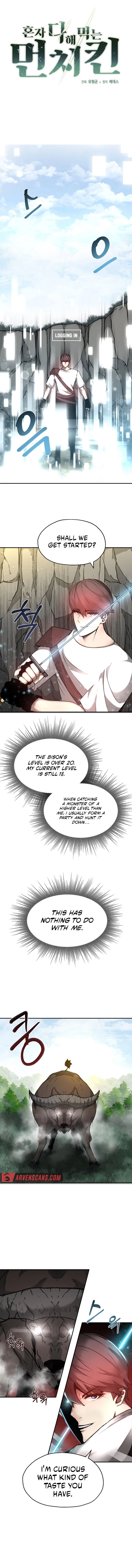 Solo Eating To Overpowered Chapter 4 - Page 1