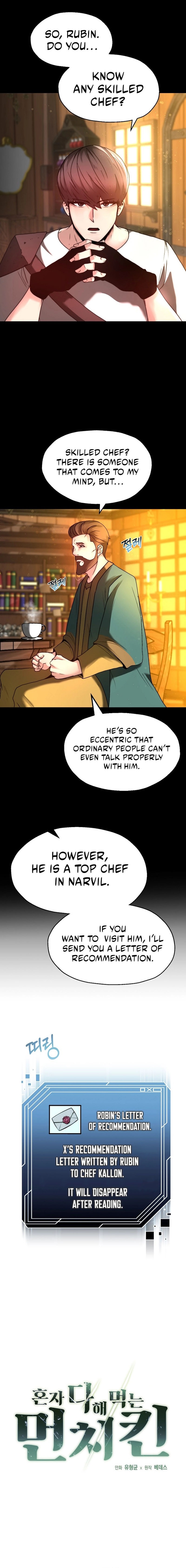 Solo Eating To Overpowered Chapter 5 - Page 1