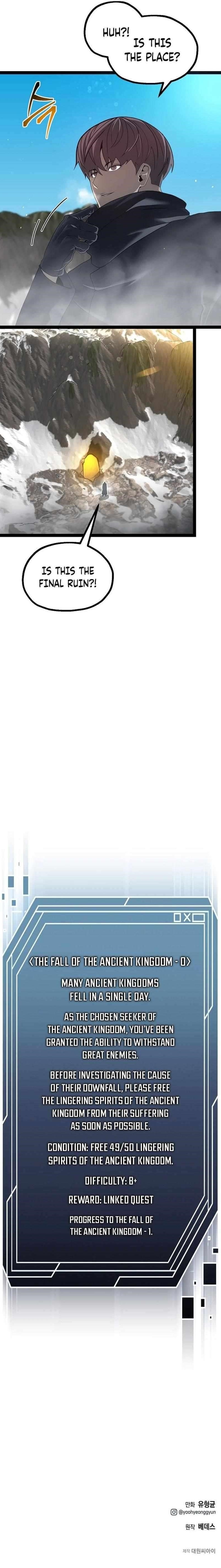 Solo Eating To Overpowered Chapter 58 - Page 9